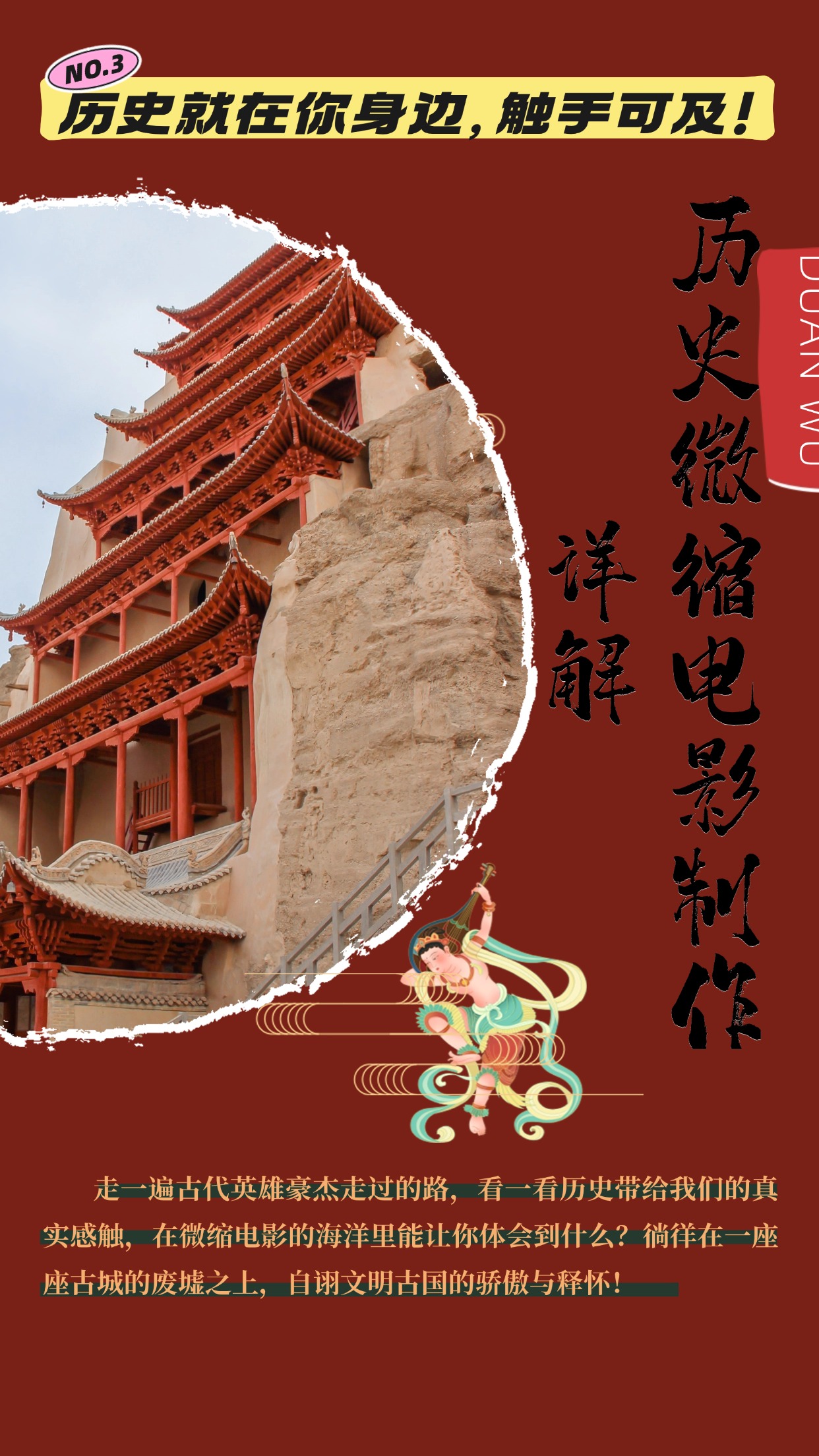 制作微缩视频还原历史，感动古今的画面吸粉无数，赚多少你说了算！-HEIXMI（中国站）