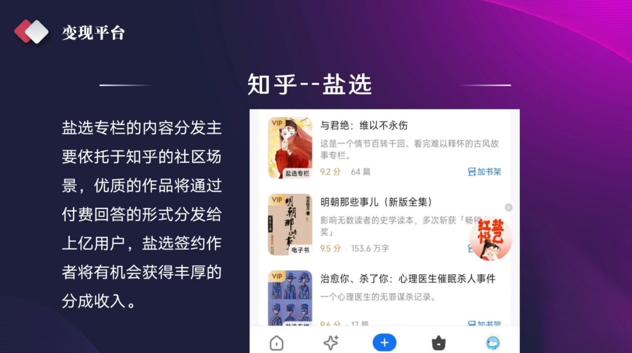 喃喃老师·AI写作创作营-HEIXMI（中国站）