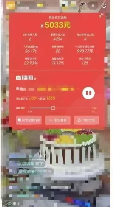 图片[2]-一部手机+AI无人直播系统，小白也能轻松实现24小时躺赚-HEIXMI（中国站）