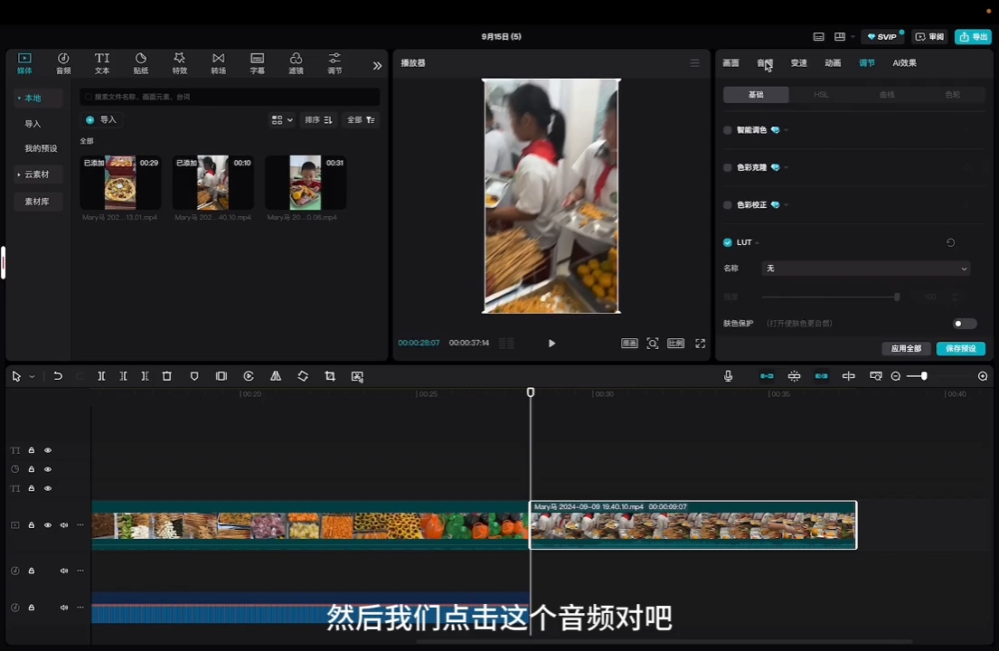 马丽老师·2024托管校长自媒体运营课-HEIXMI（中国站）