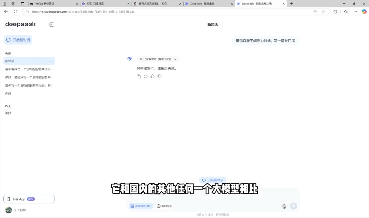 AI工具全解：从办公神器到创意设计-HEIXMI（中国站）