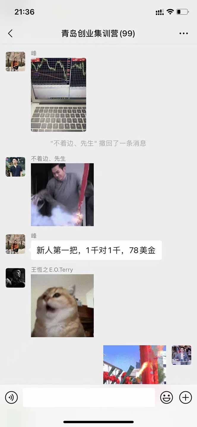图片[2]-USDT美刀掘金，单人每日收益800-3000，稳定运行8年-HEIXMI（中国站）