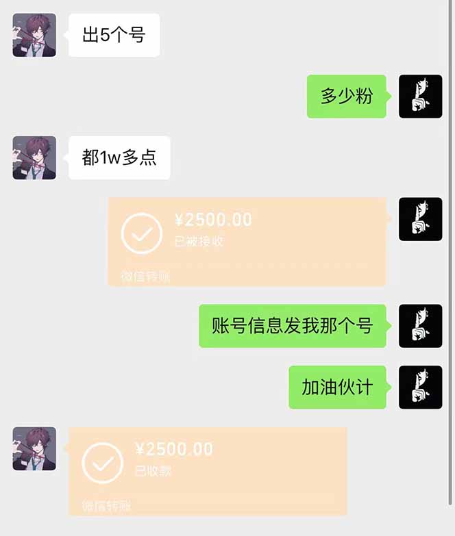图片[1]-抖音千粉计划日入500+免费知识分享！-HEIXMI（中国站）