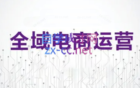 白戈电商·2023-2025淘宝店群运营(更新4月)-HEIXMI（中国站）