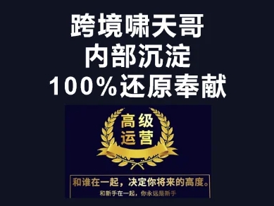 漫威跨境特训营-跨境电商教程-HEIXMI（中国站）
