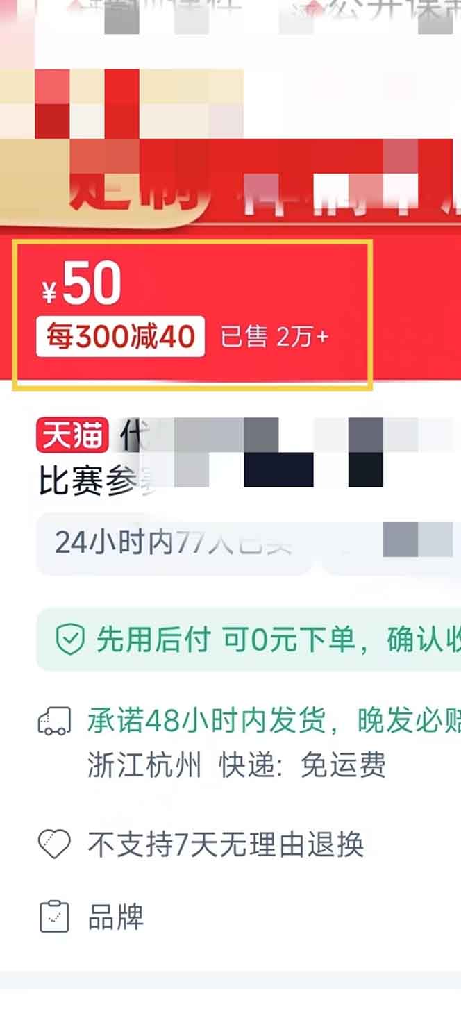 图片[1]-揭秘微课制作，0成本高收益，真正蓝海好项目，AI助力，小白一学就会，…-HEIXMI（中国站）
