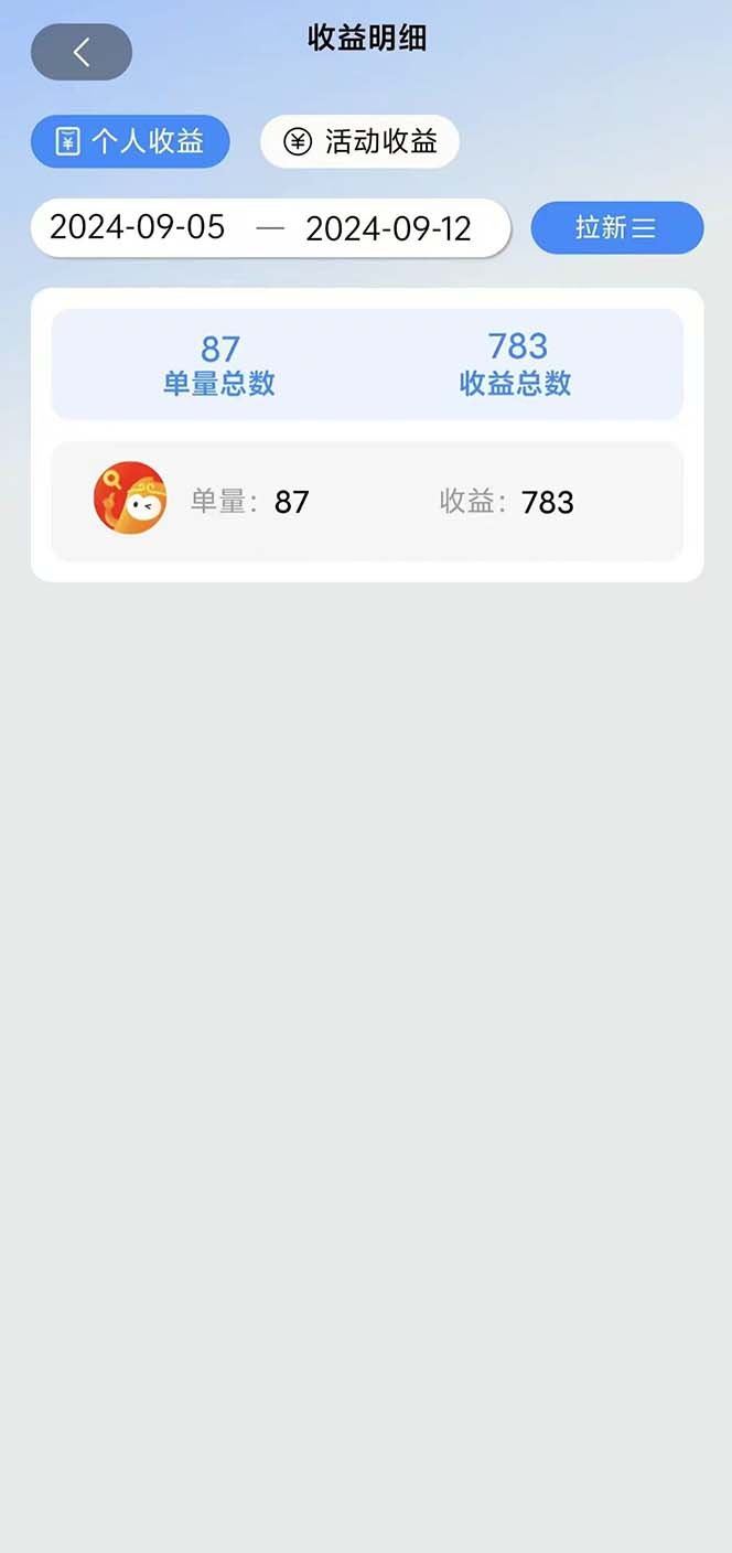 图片[1]-短剧拉新项目自撸玩法，不用注册不用登录，0撸拉新日入1000+-HEIXMI（中国站）