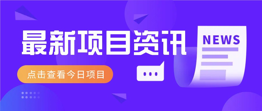 2025最新音乐号玩法，通过搬运热门音乐和简单剪辑视频来创造收益【附音乐下载器】 - HEIXMI（中国站）-HEIXMI（中国站）