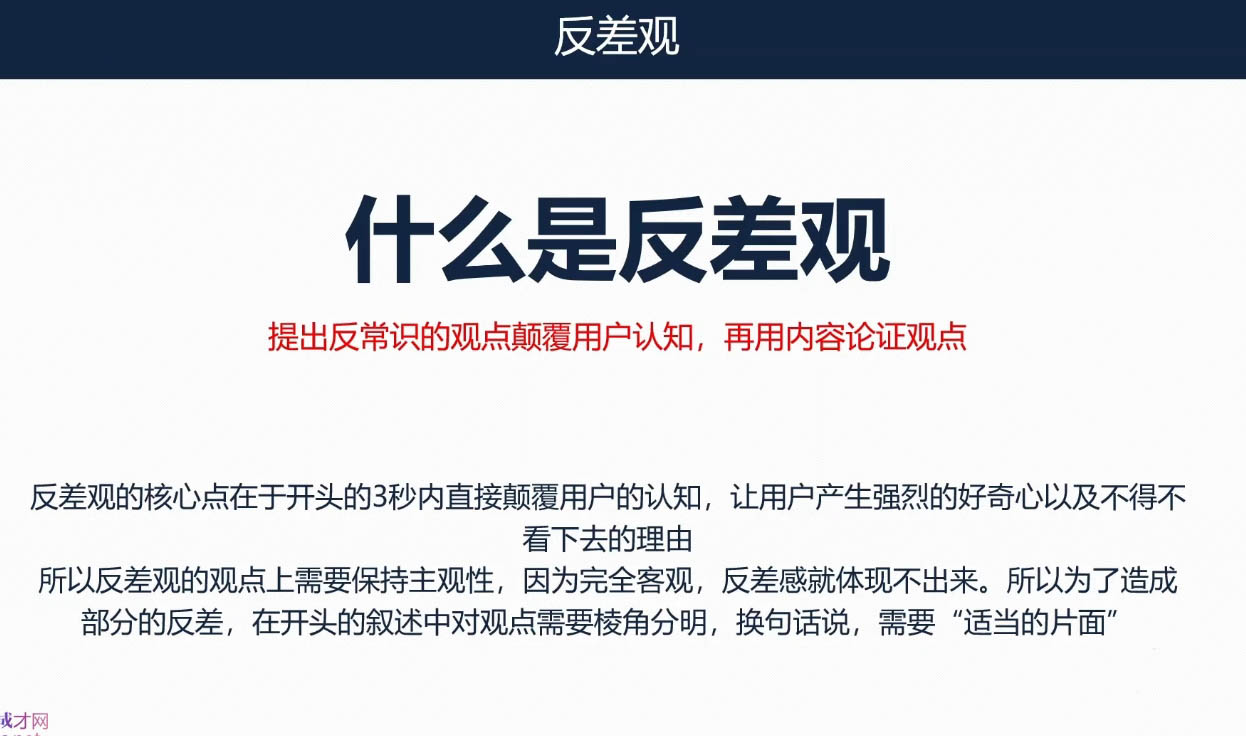 三把刀·七步文案课-HEIXMI（中国站）