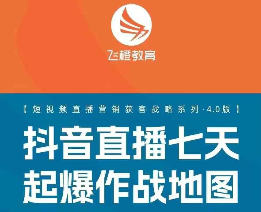飞橙许茹冰四套PPT资料-HEIXMI（中国站）