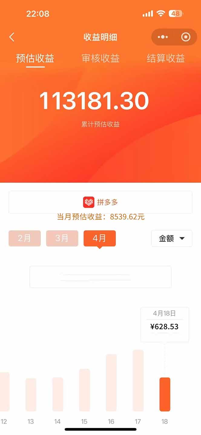 图片[1]-玩玩手机月入20000+，0成本小白必做项目，可矩阵 - HEIXMI（中国站）-HEIXMI（中国站）
