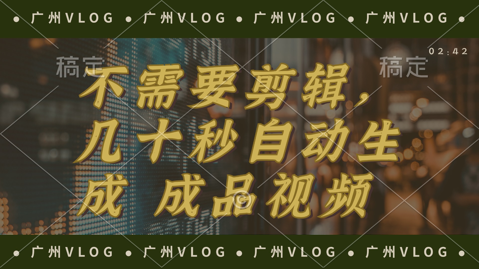 几十秒生成电影解说成品 一键背景音乐画面字幕全搞定-HEIXMI（中国站）