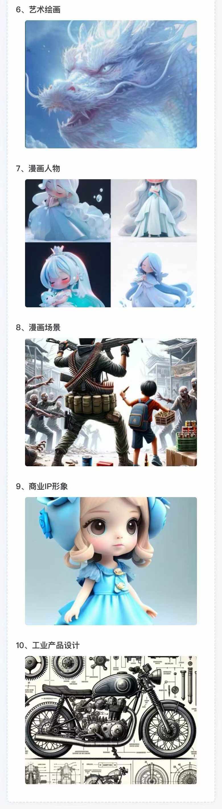 图片[3]-AI全面变现实操班：从0到1引领你赚取副业首桶金 AI工具玩法/实战技能/变现-HEIXMI（中国站）