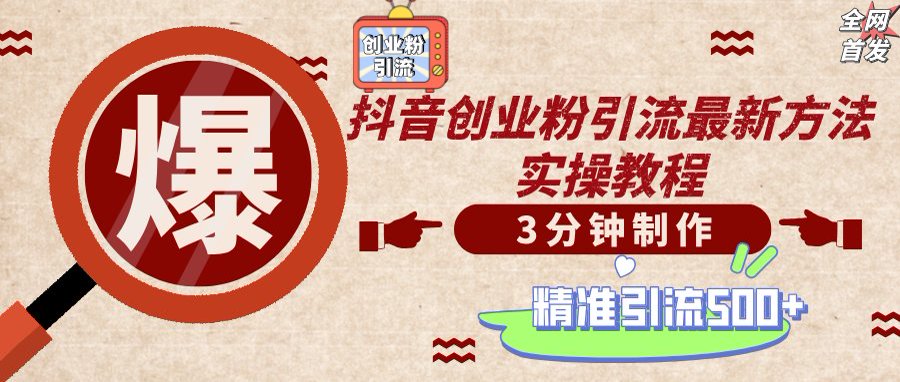 轻松制作创业类视频，不违规、不封号，可矩阵批量发布，一天被动加精准…-HEIXMI（中国站）