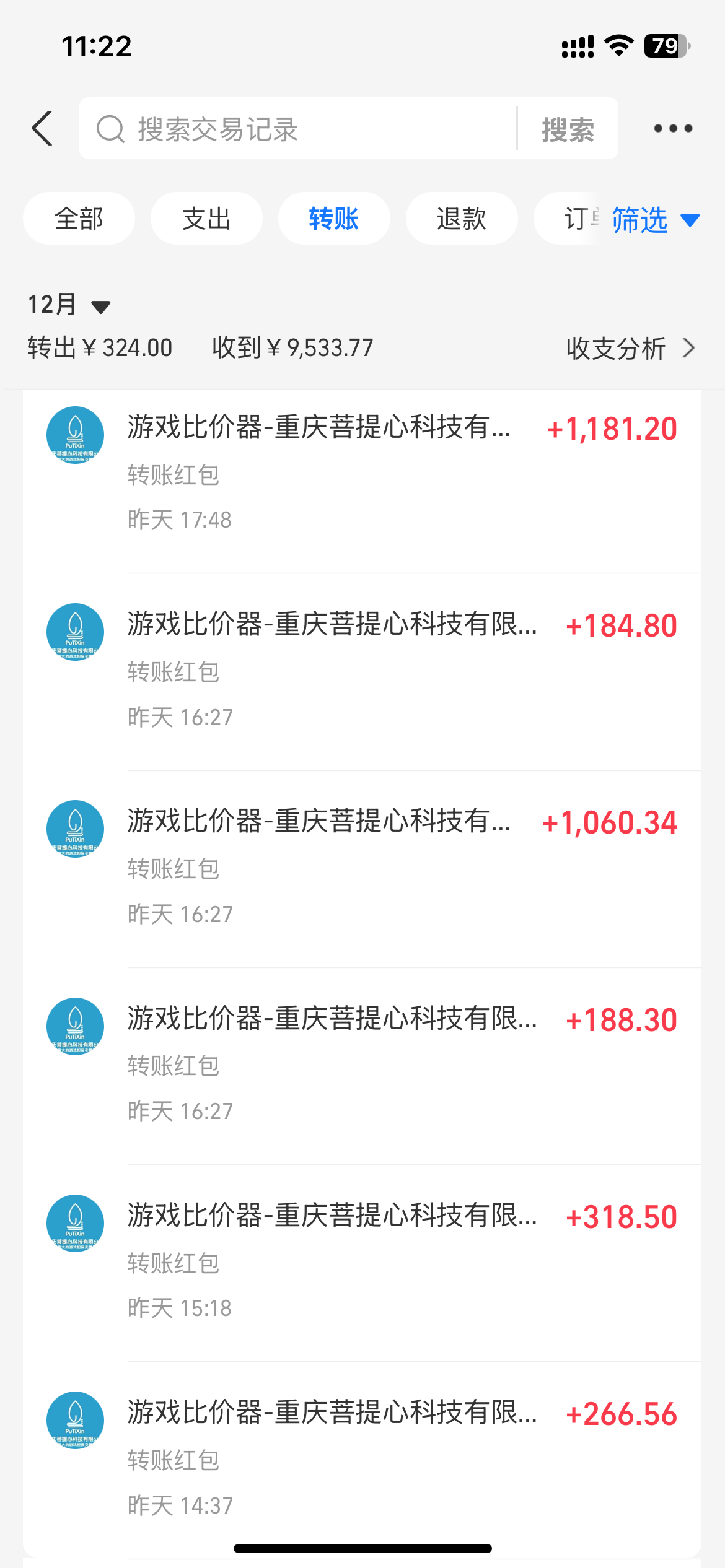 图片[4]-0基础游戏自动搬砖，轻松日入1000+ 简单有手就行-HEIXMI（中国站）