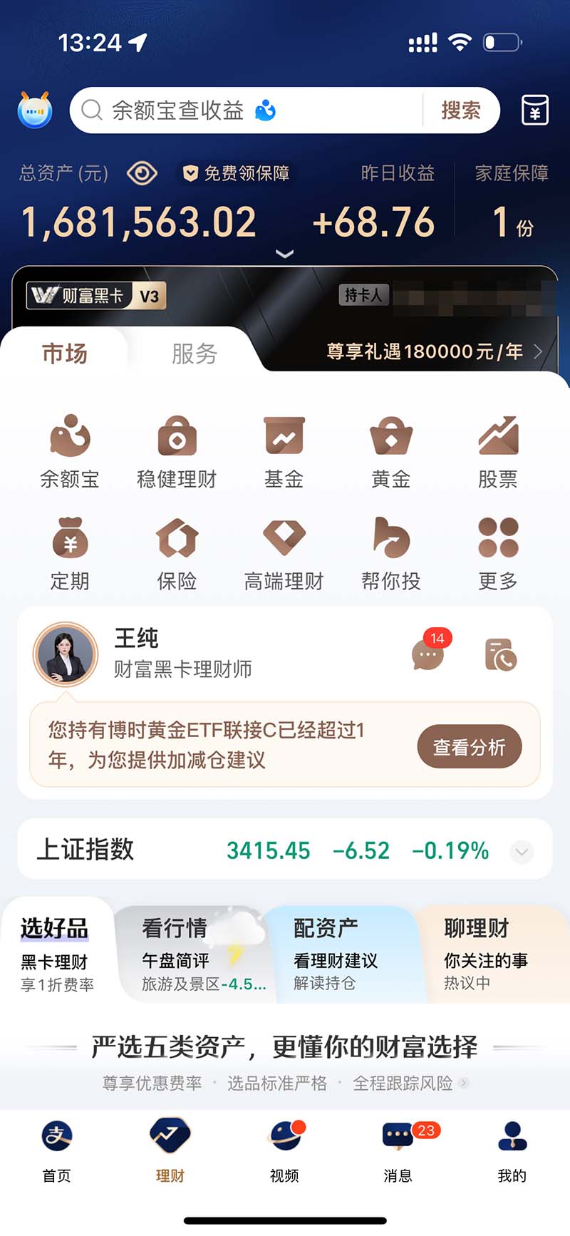 图片[2]-2024最后两个月如何通过”创业IP“卖项目年入”百万“,创业IP+最强引流…-HEIXMI（中国站）