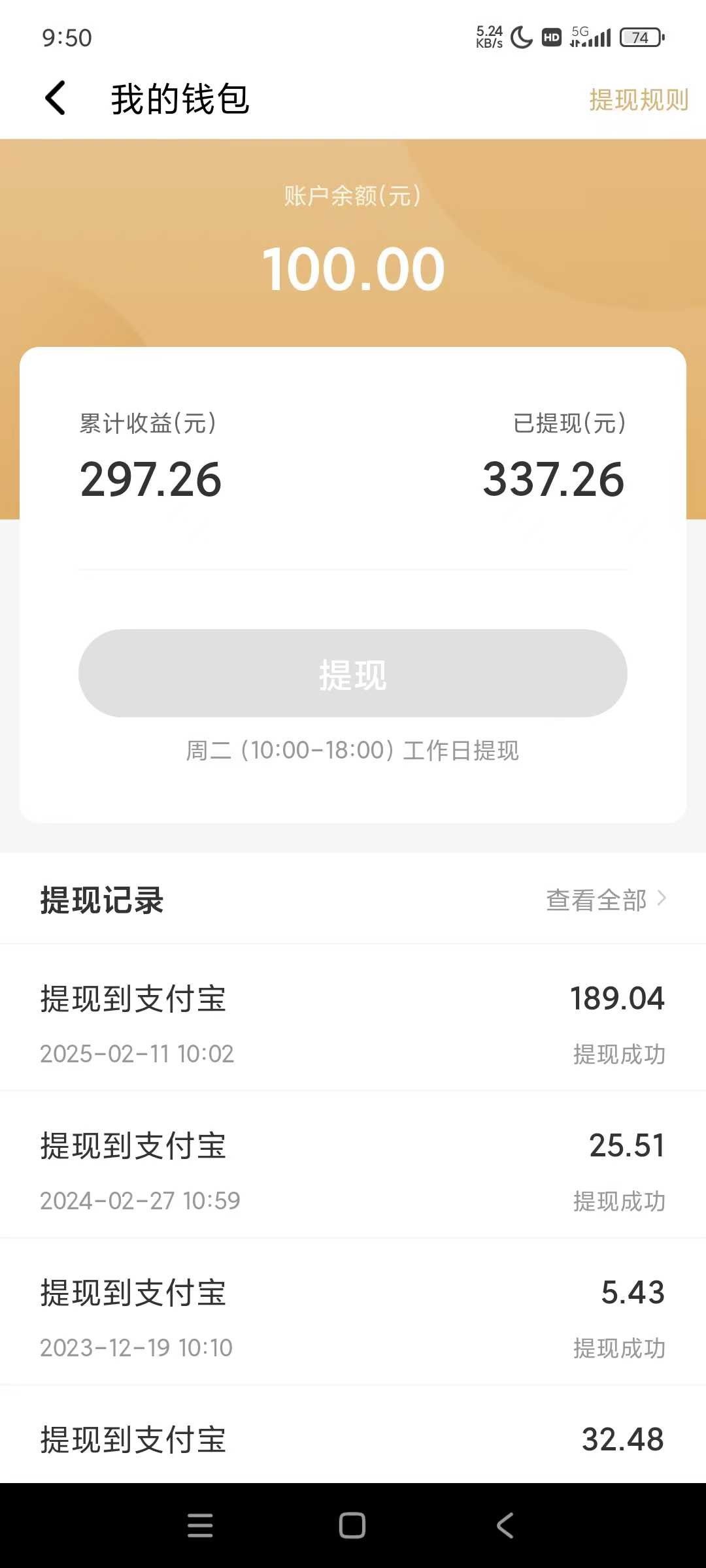 图片[1]-全自动挂机赚钱项目！一部手机或电脑即可，0投无风险一天1-200+-HEIXMI（中国站）