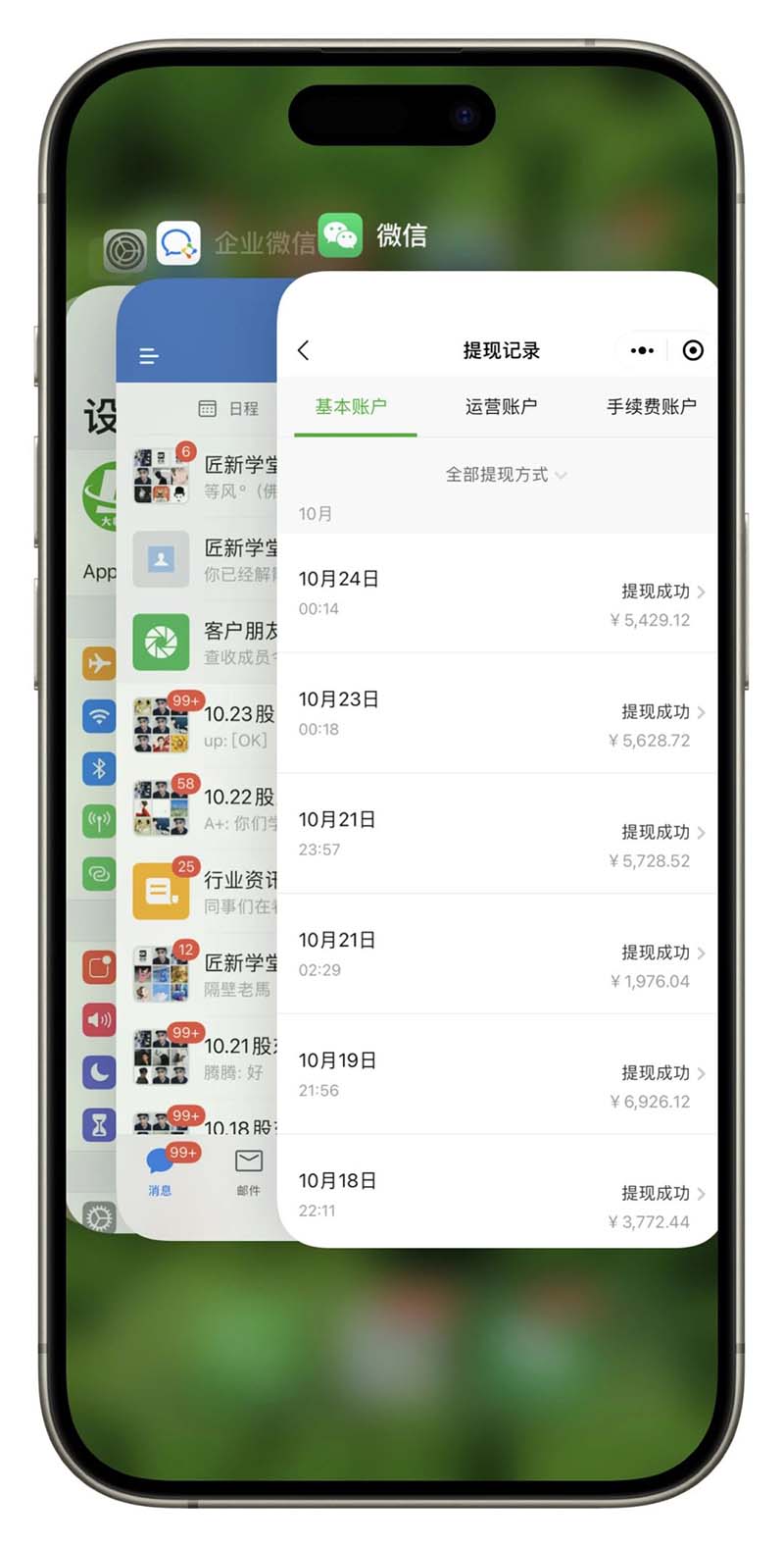 图片[3]-2024最后两个月如何通过”创业IP“卖项目年入”百万“,创业IP+最强引流…-HEIXMI（中国站）