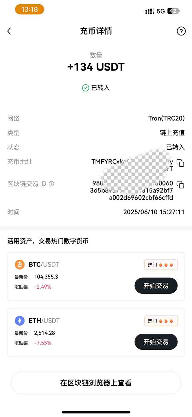 图片[2]-影视录制电脑挂机单机每天300+管道收益轻松日入1000+可矩阵无限放大 - HEIXMI（中国站）-HEIXMI（中国站）