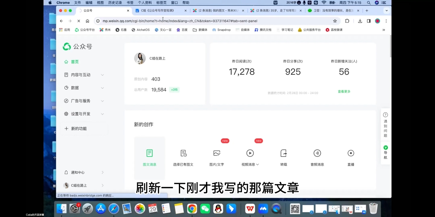 C姐·AI公众号写作变现课-HEIXMI（中国站）