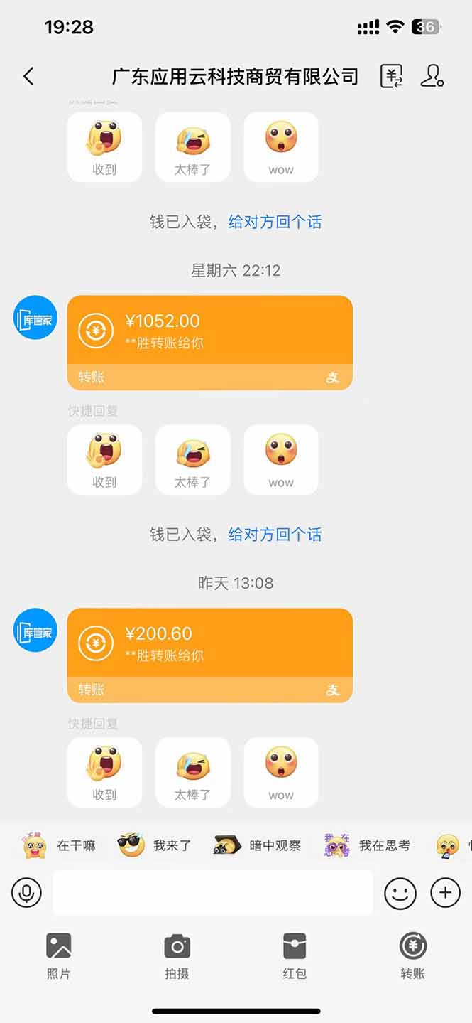 图片[2]-最新电脑挂机单机每天收益300+ 并带有团队管道收益 可无限放大-HEIXMI（中国站）