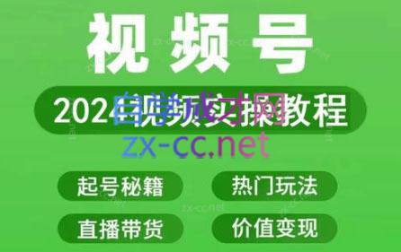 卓老师·蝴蝶号新手带货十步法-HEIXMI（中国站）
