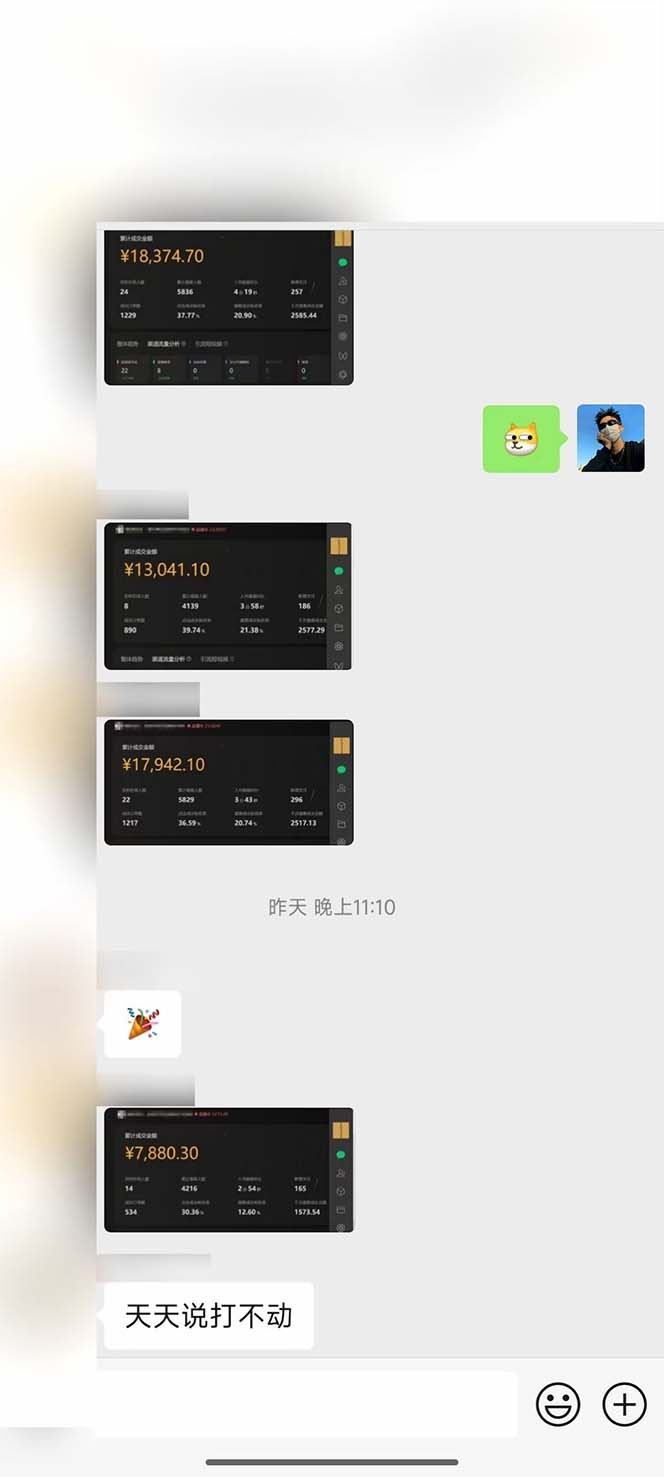 图片[2]-下半年风口项目，靠视频号带货三个月时间赚一年收入，工作室单日3000+-HEIXMI（中国站）
