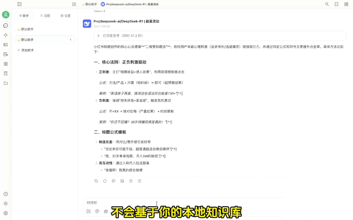六叔的AI指令实战课(更新2月)-HEIXMI（中国站）
