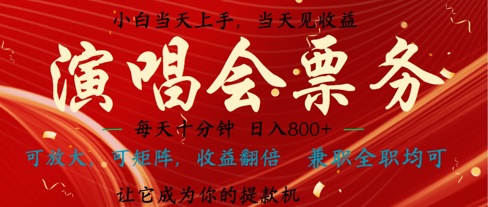 无脑搬砖项目 0门槛 0投资 可复制，可矩阵操作 单日收入可达2000+-HEIXMI（中国站）