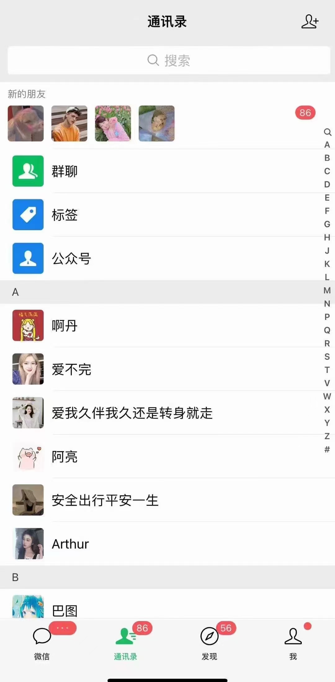 图片[2]-小红书，抖音，视频号，快手主流平台全域引流，截流自热引爆私域流量，…-HEIXMI（中国站）