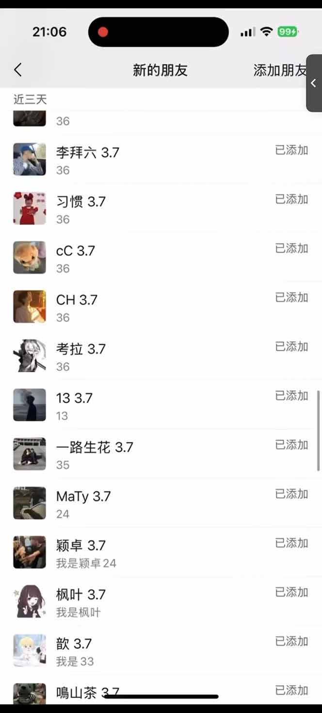 图片[2]-小红书、抖音、视频号全域多平台引流获客，日引目标客户200+，RPA自动…-HEIXMI（中国站）