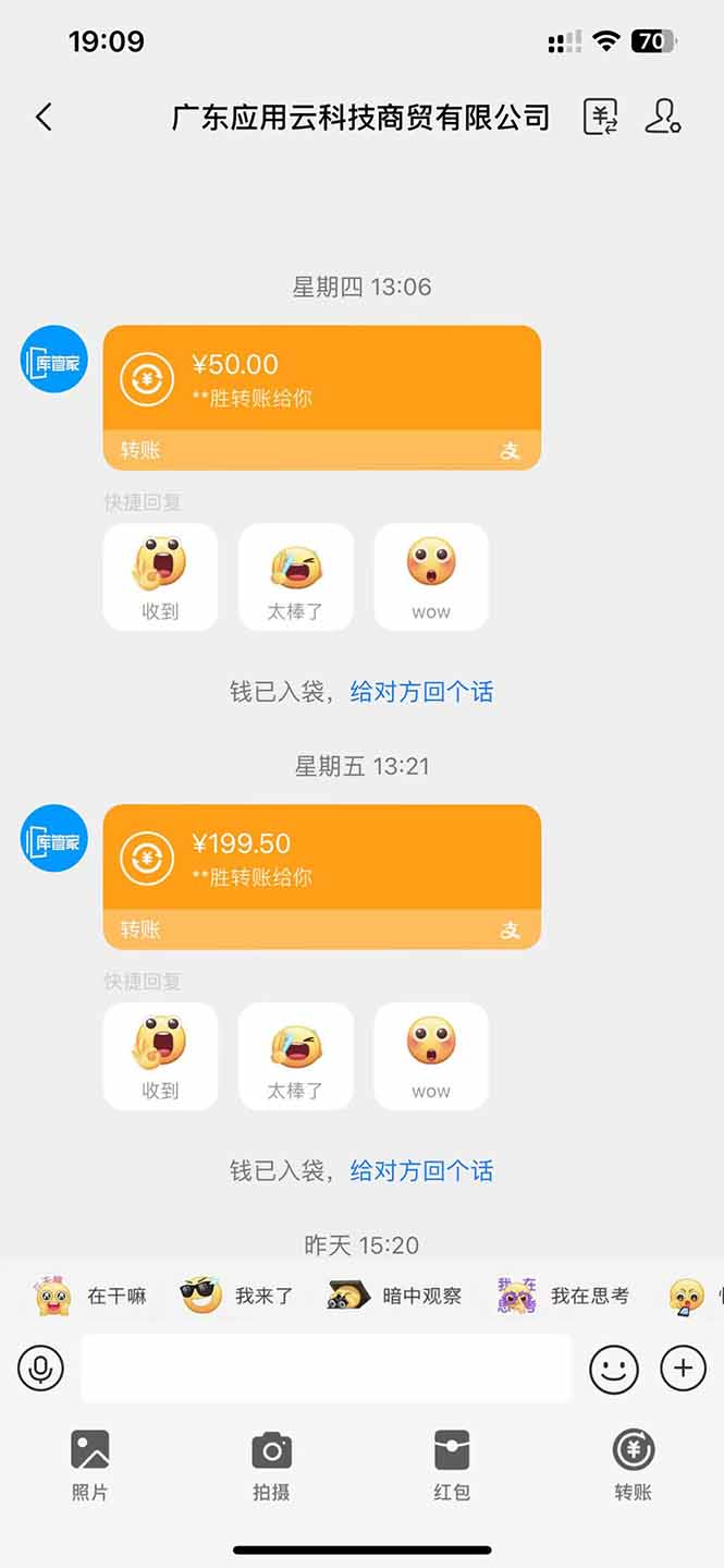 图片[1]-应用云脚本全自动下载拉新，小白也能轻松日入1000+-HEIXMI（中国站）