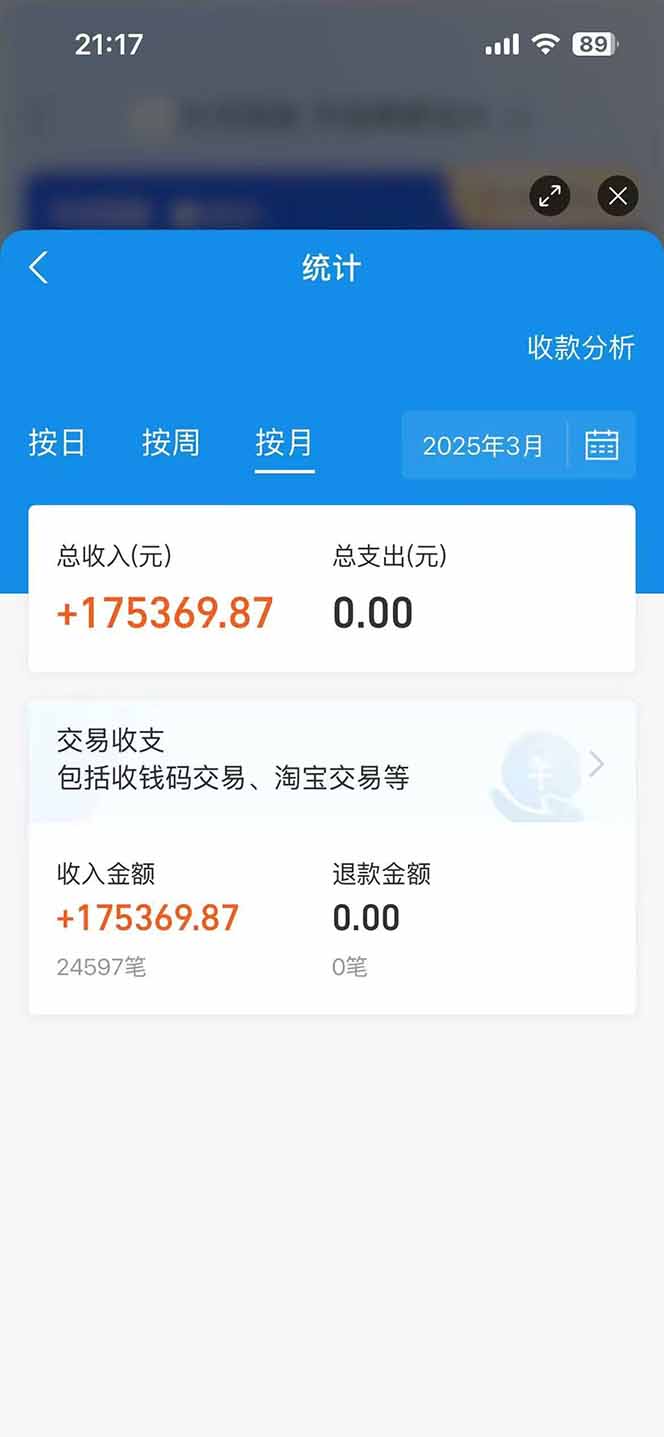 图片[2]-闲鱼卖拼多多助力项目，蓝海市场新手也能单号日入1000+-HEIXMI（中国站）