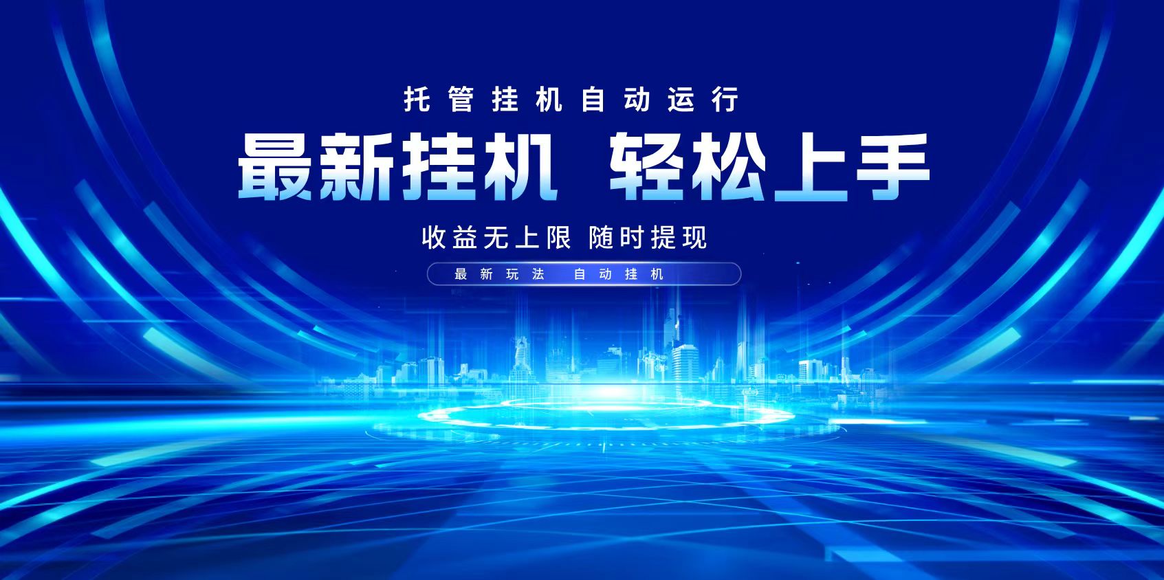 多窗口答题自动化运行操作，每天轻松800+-HEIXMI（中国站）