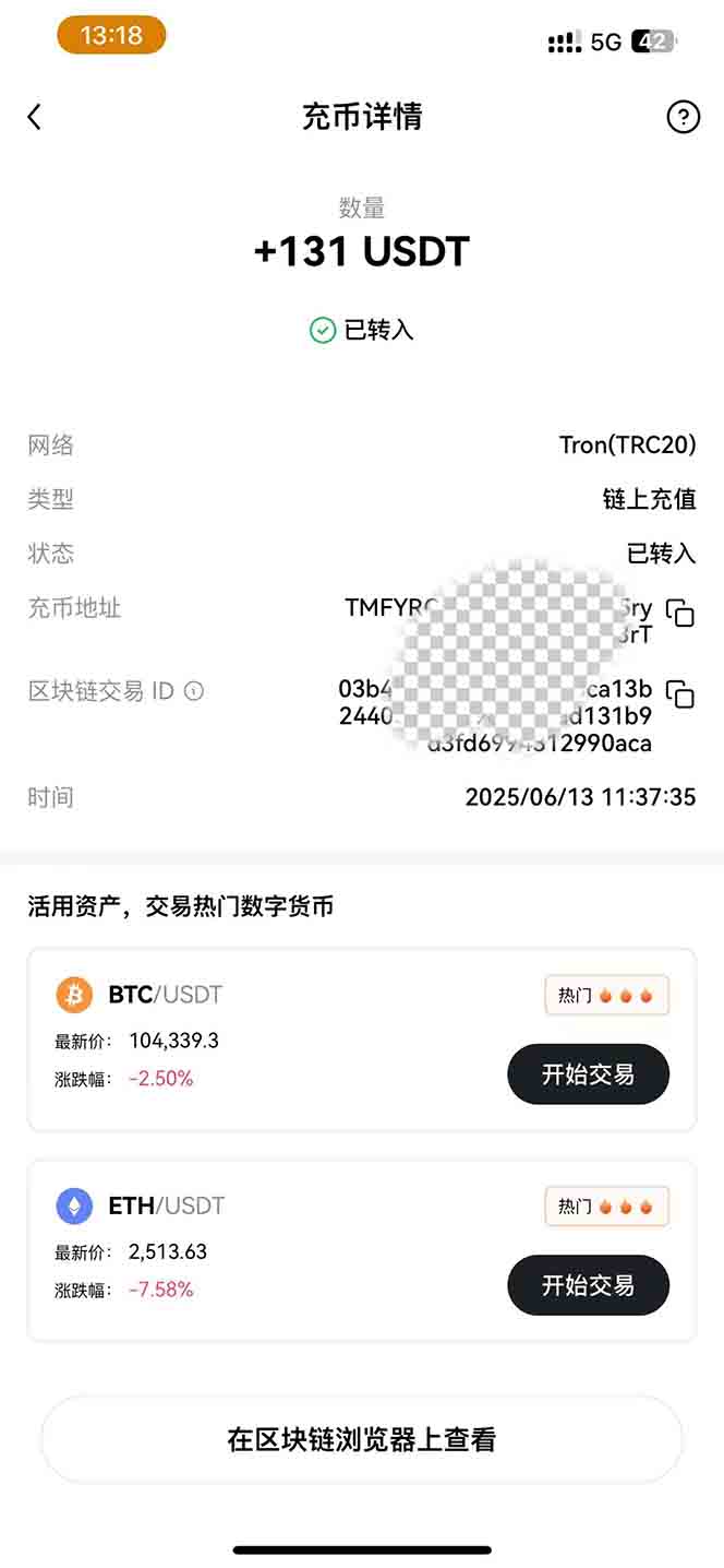 图片[1]-影视录制电脑挂机单机每天300+管道收益轻松日入1000+可矩阵无限放大 - HEIXMI（中国站）-HEIXMI（中国站）