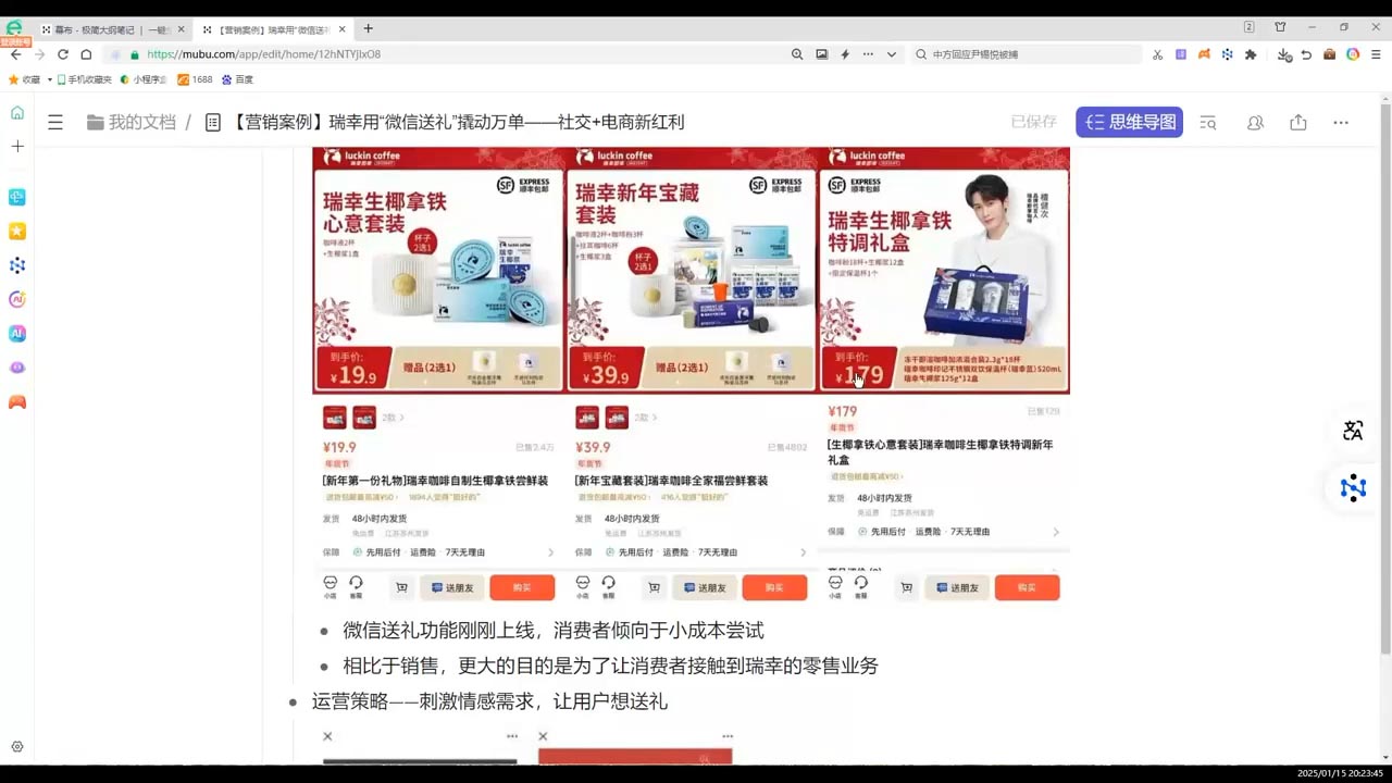 老A营销训练营(更新2025年1月)-HEIXMI（中国站）