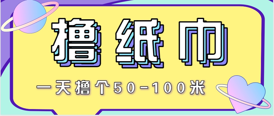 非常适合新手操作的小副业项目，一天撸个50-100米！利用这个方法你来你也行 - HEIXMI（中国站）-HEIXMI（中国站）