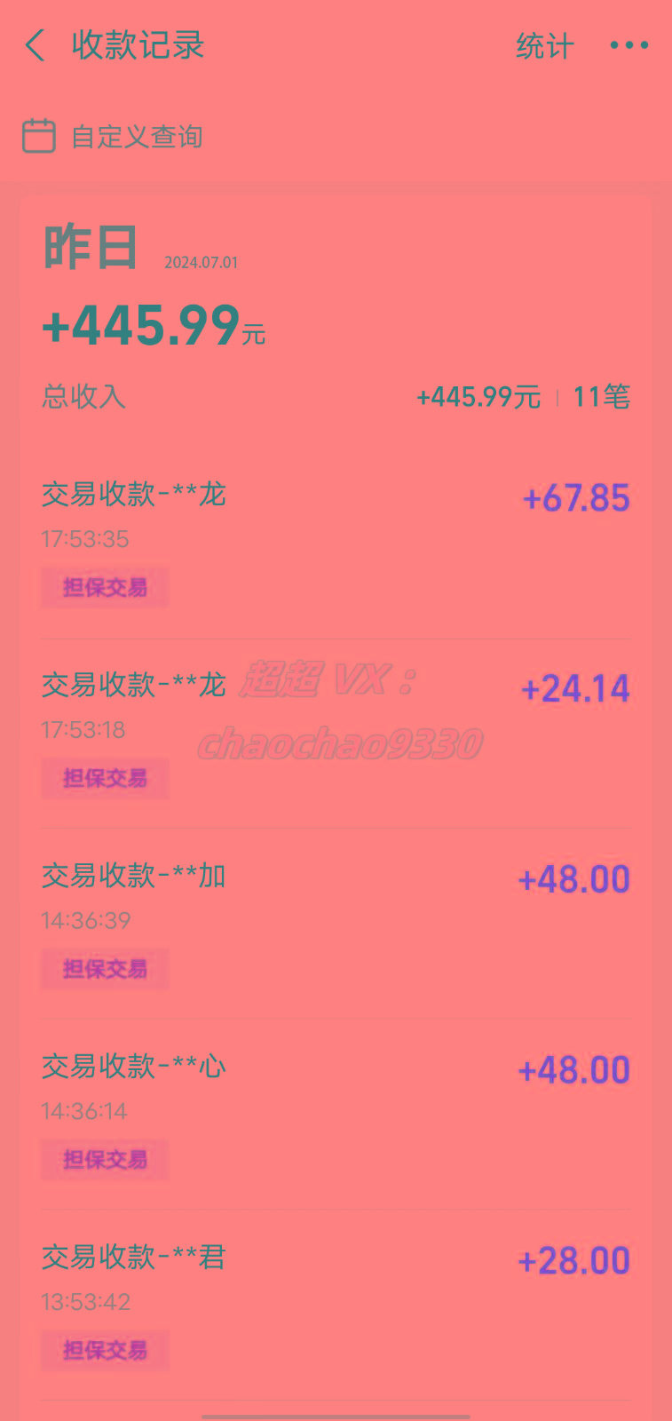 图片[1]-暴力引流学生粉白领粉，吊打以往垃圾玩法，0成本，高回报-HEIXMI（中国站）