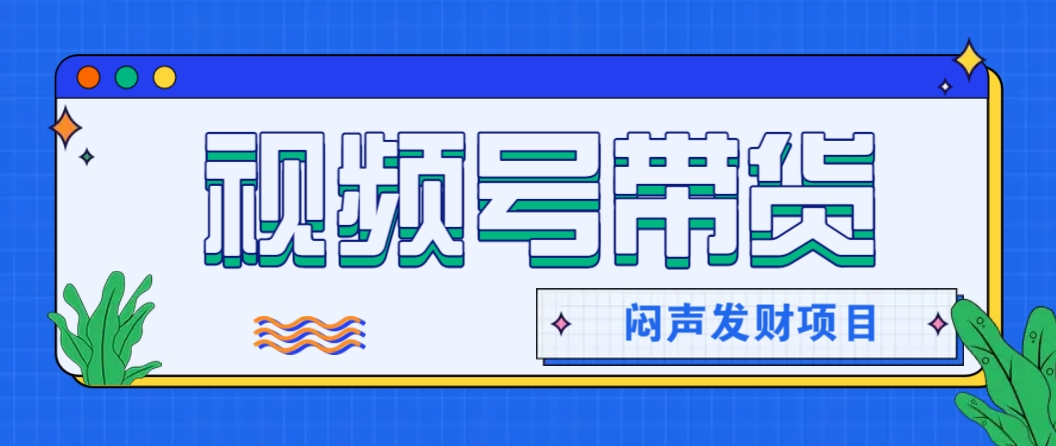 微信这个挣钱入口，又赚2000+，别浪费，很多伙伴都在闷声发财-HEIXMI（中国站）