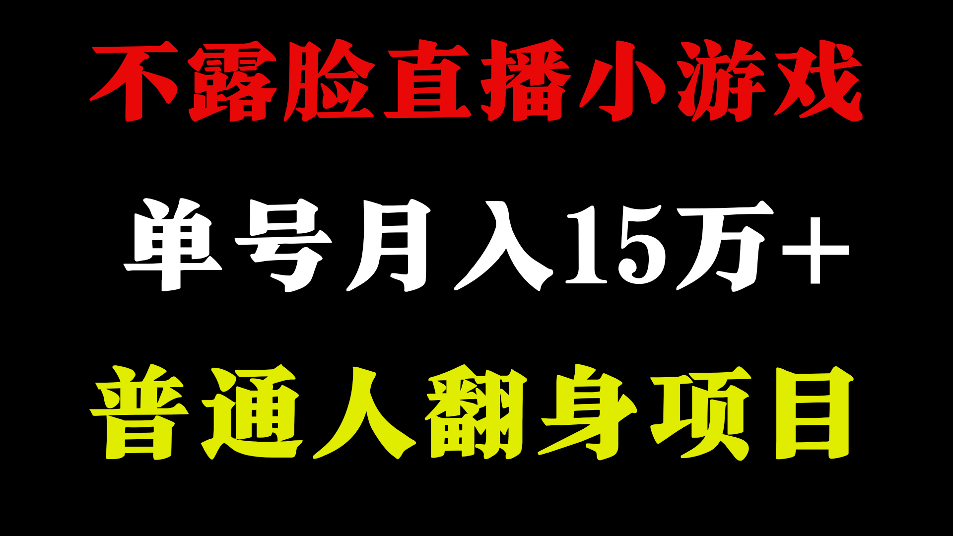 2024超级蓝海项目，单号单日收益3500+非常稳定，长期项目-HEIXMI（中国站）