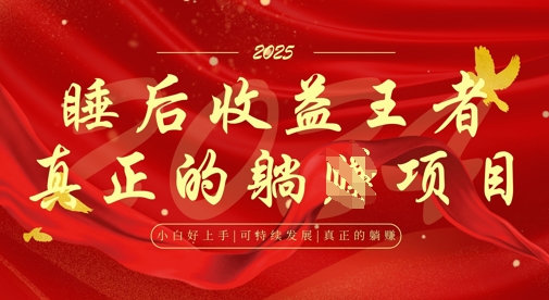 全网首发，面试辅导项目，每月被动收益，自己做老板，全流程AI化，轻松月入过W+-HEIXMI（中国站）