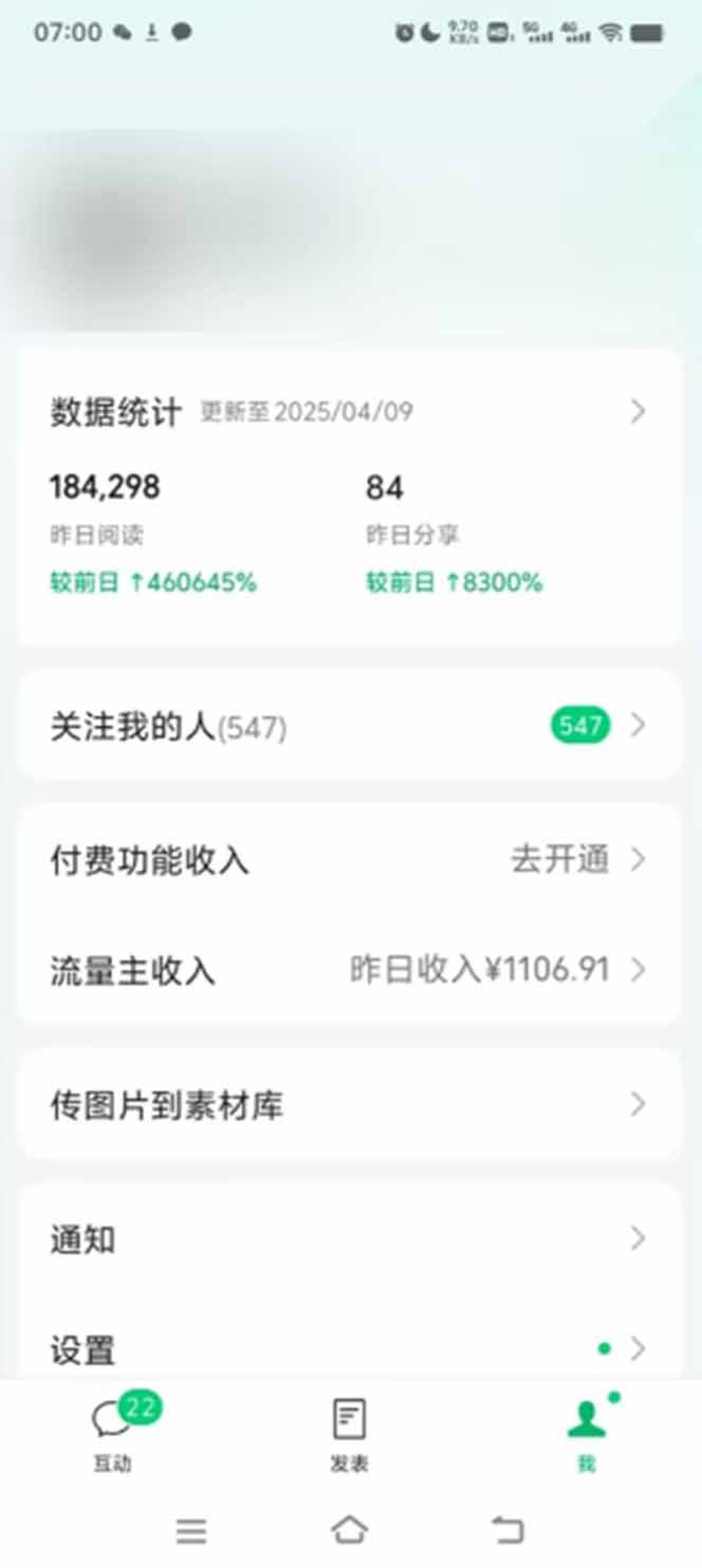 图片[1]-全新托管躺赚项目，微信视频号公众号托管代运营，每天五分钟，收益大几百-HEIXMI（中国站）