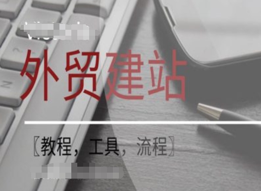 WordPress外贸建站+SEO优化课程【教程，工具，流程】-HEIXMI（中国站）