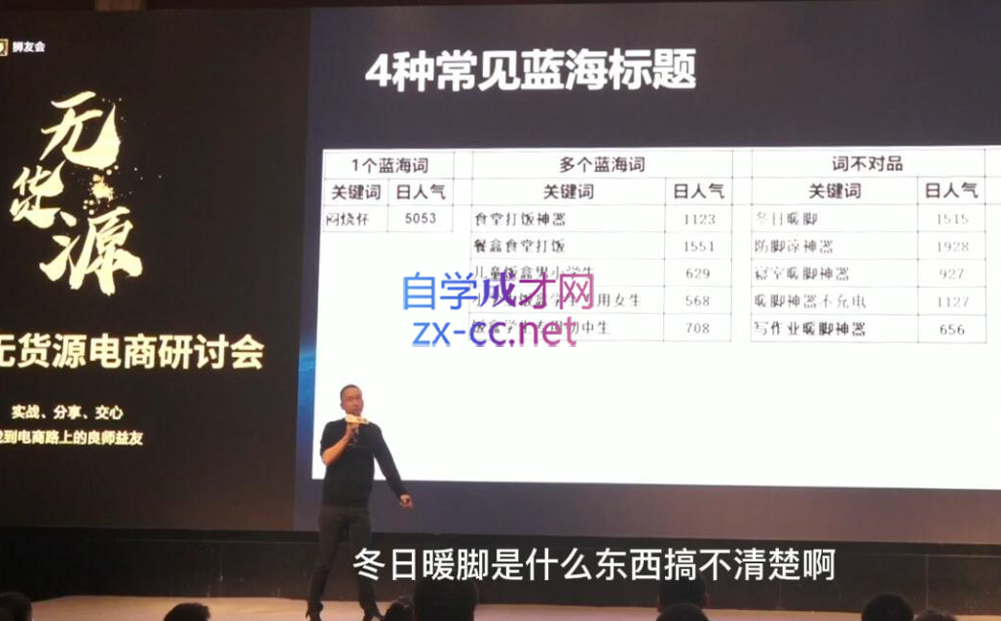 狮友会【千万级电商卖家社群】(更新12月)-HEIXMI（中国站）