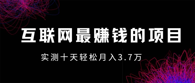年前风口最大化，长久可以做！-HEIXMI（中国站）