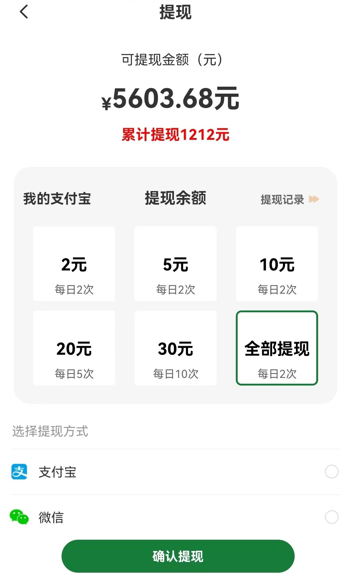 图片[1]-【首码】最强0撸聚合赚钱平台(独家资源),单日单机100+，代理对接，扶持置顶-HEIXMI（中国站）