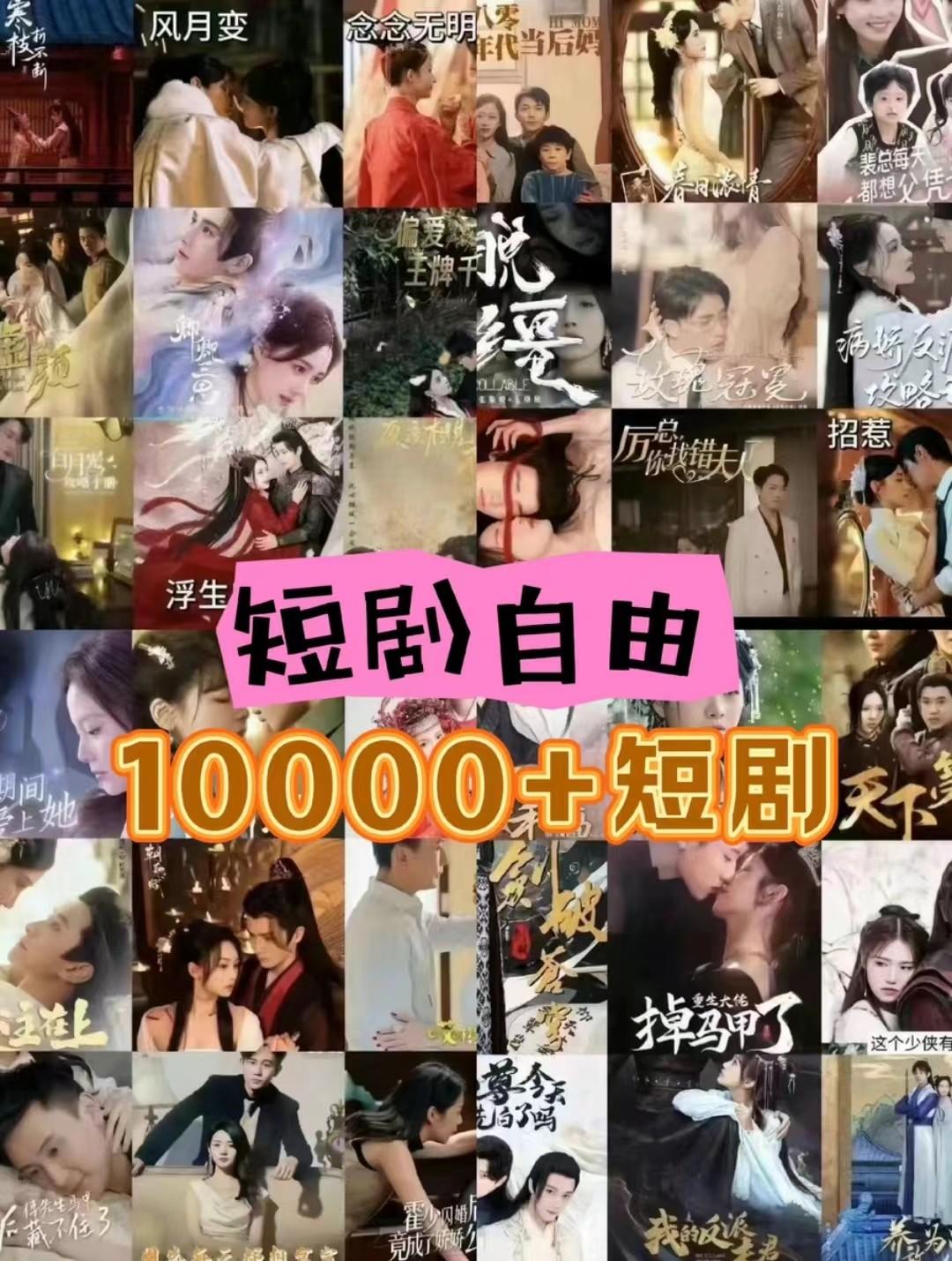 图片[1]-打造完全属于自己的个人短剧库，实现网盘拉新与私域变现的完美融合！-HEIXMI（中国站）