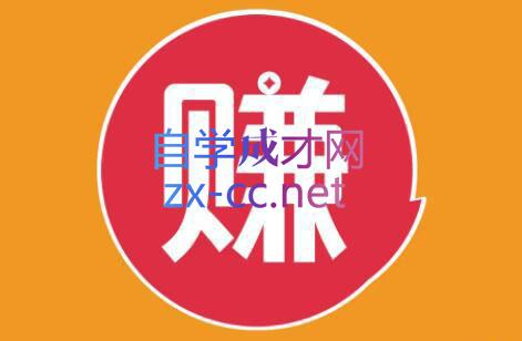 小淘项目组网赚永久会员(更新9月)-HEIXMI（中国站）
