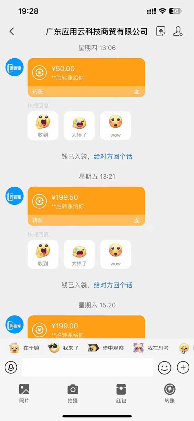 图片[1]-最新电脑挂机单机每天收益300+ 并带有团队管道收益 可无限放大-HEIXMI（中国站）