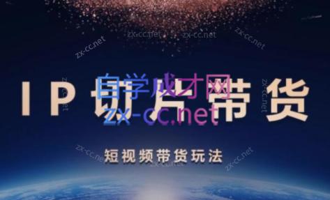 吉同学·IP剪辑师内部课程(更新9月)-HEIXMI（中国站）